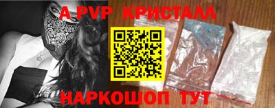 прущие грибы Канаш