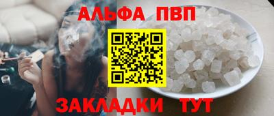 spice Балашиха