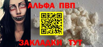 a pvp Камышлов