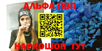 прущие грибы Канаш