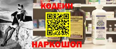 прущие грибы Канаш