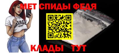 spice Балашиха