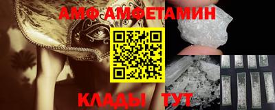 прущие грибы Канаш
