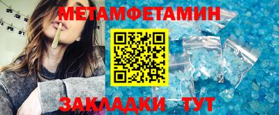 spice Балашиха