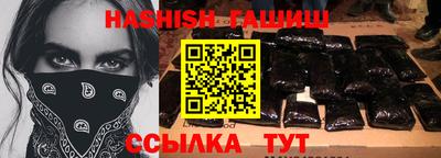 spice Балашиха