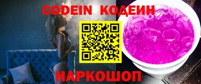 гашишное масло Кандалакша