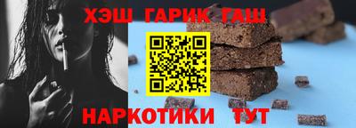 кристаллы Балаково