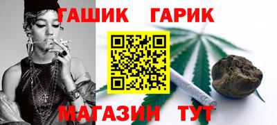 кристаллы Балаково