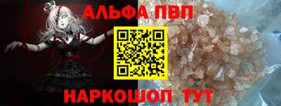 гашишное масло Кандалакша