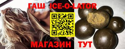 гашишное масло Кандалакша