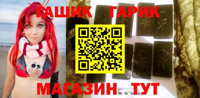 кристаллы Балаково