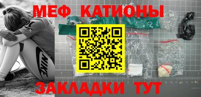 spice Балашиха