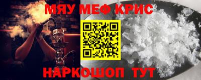 spice Балашиха