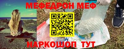 кристаллы Балаково