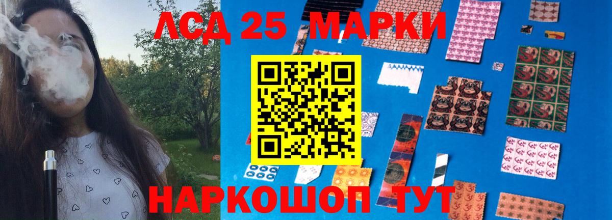 ЛСД экстази ecstasy  Лсд 25 экстази кислота  ЛСД экстази  Черняховск 