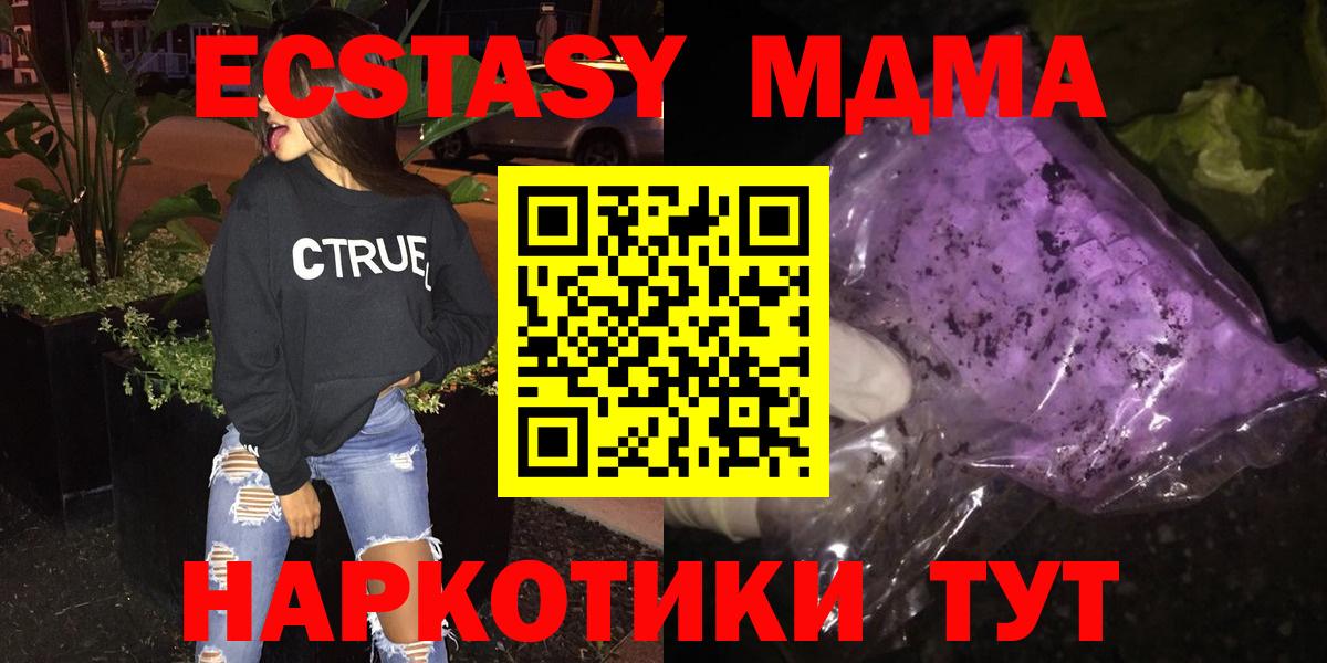 COCAIN  Марихуана  Альфа ПВП СОЛЬ кристаллы  ГАШ  Лсд 25  Черняховск  Меф кристаллы 