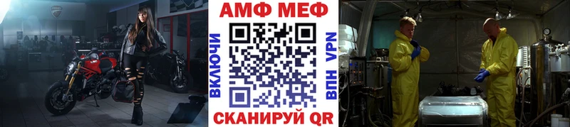 площадка состав  хочу наркоту  Черняховск  Метамфетамин витя 