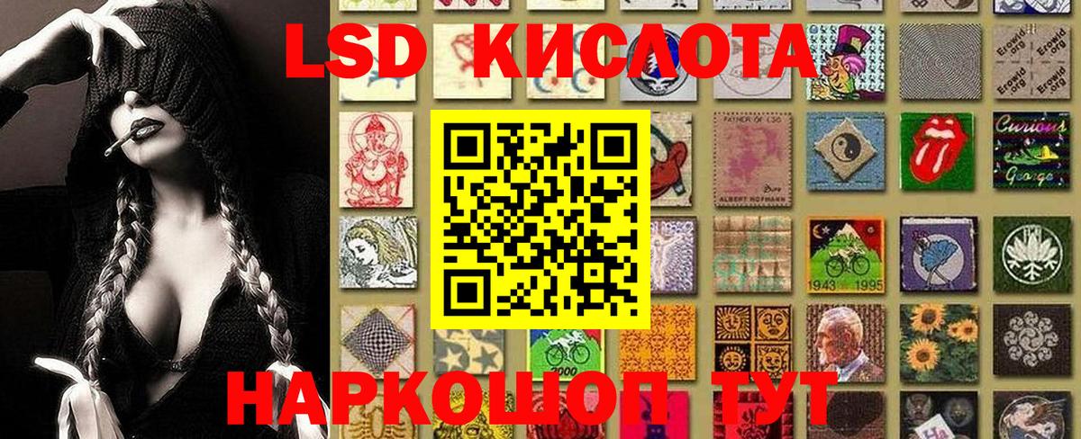 Марки NBOMe 1,5мг Черняховск