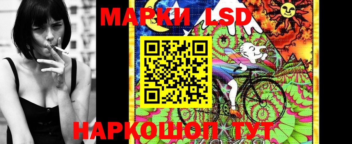 Наркотические марки 1,5мг  Марки NBOMe  Черняховск 