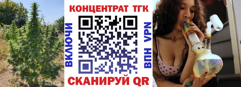 где можно купить наркотик  Черняховск  ТГК вейп с тгк 