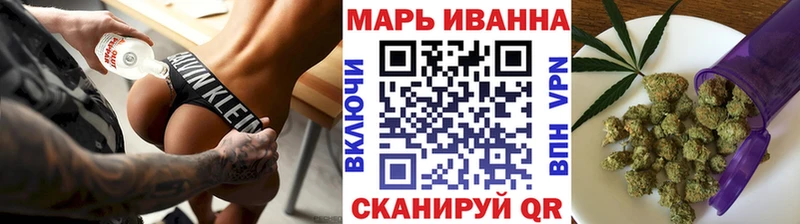 купить закладку Черняховск Бошки марихуана тримм