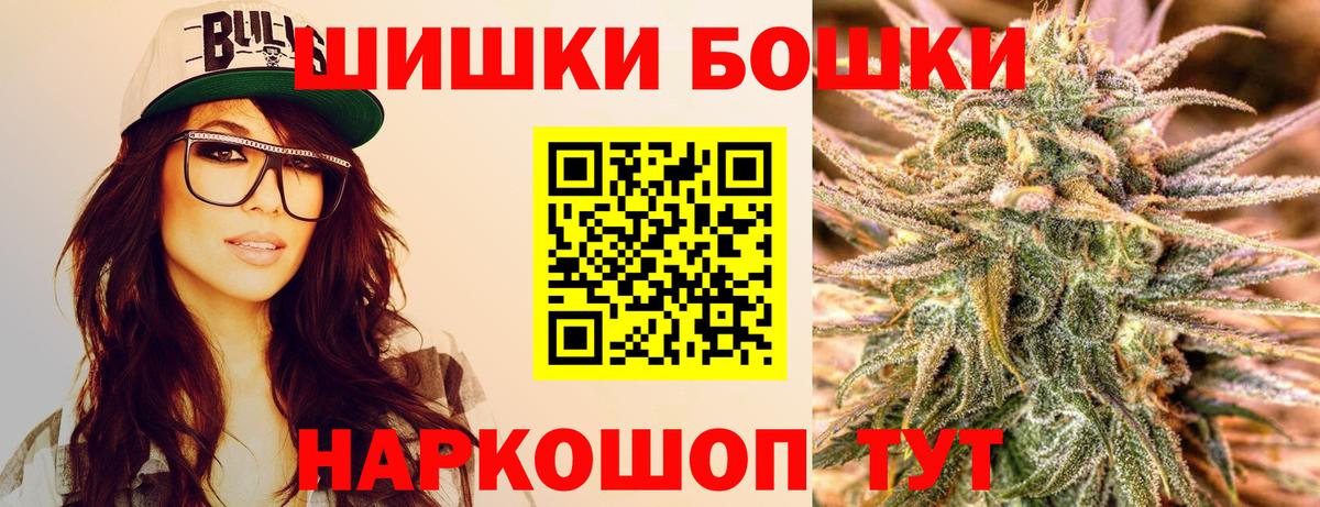 Канабис тримм  МАРИХУАНА марихуана  Вход с VPN  Черняховск  Бошки Шишки планчик 